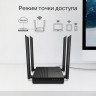 Wi-Fi роутер TP-LINK ARCHER A64 с MU-MIMO